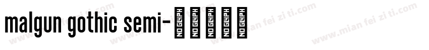 malgun gothic semi字体转换